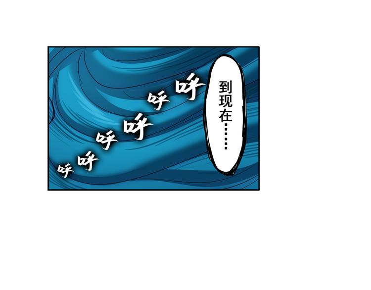 英雄再临(英雄?我早就不当了)免费阅读小说漫画,第87话 反击1图