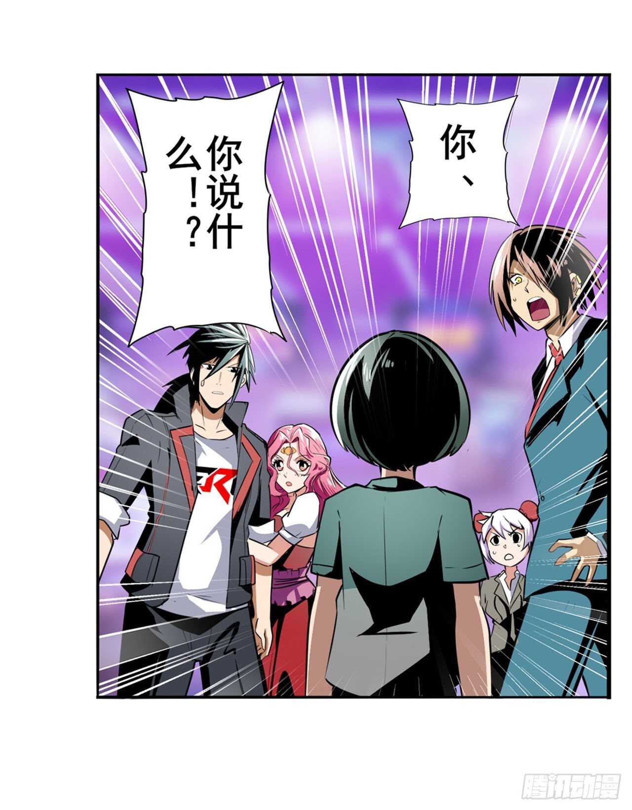 英雄再临(英雄?我早就不当了)同人小说漫画,第308话 无限2图