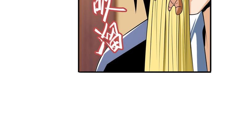 英雄再临(英雄?我早就不当了!)漫画,第263话 被盯上的库洛儿1图