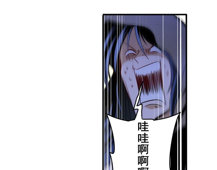 英雄再临（英雄？我早就不当了）漫画,第266话 气运对决2图