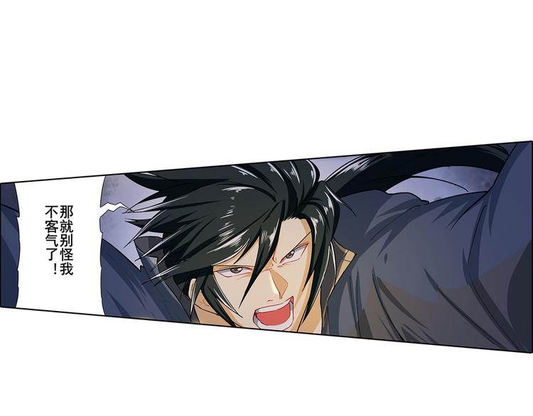 英雄再临（英雄？我早就不当了）漫画,第180话2图