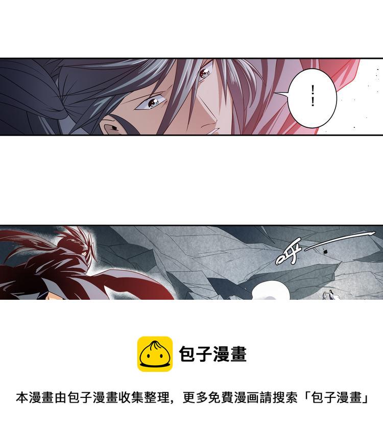 英雄再临(英雄?我早就不当了)漫画下拉漫画,第251话 真武生死篇2图