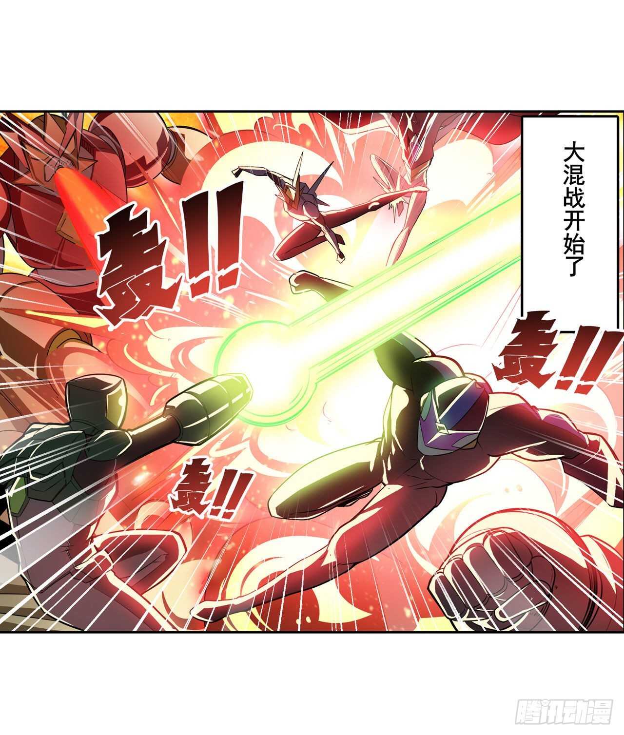 英雄再临（英雄？我早就不当了）漫画,第310话 正邪碰撞2图