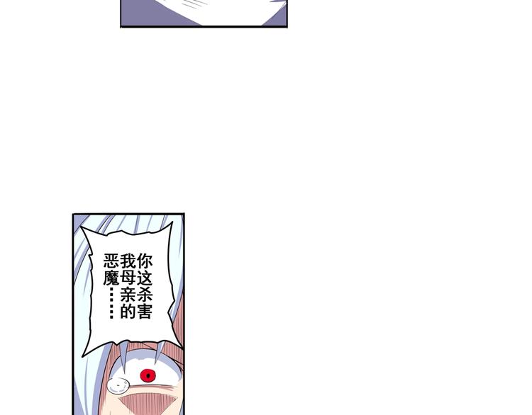 英雄再临(英雄?我早就不当了)免费阅读小说漫画,第87话 反击2图