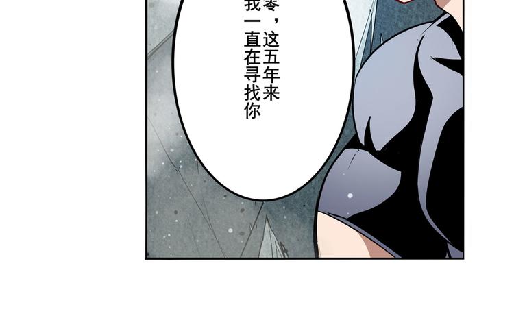 英雄再临(英雄?我早就不当了)免费阅读小说漫画,第292话 选择1图