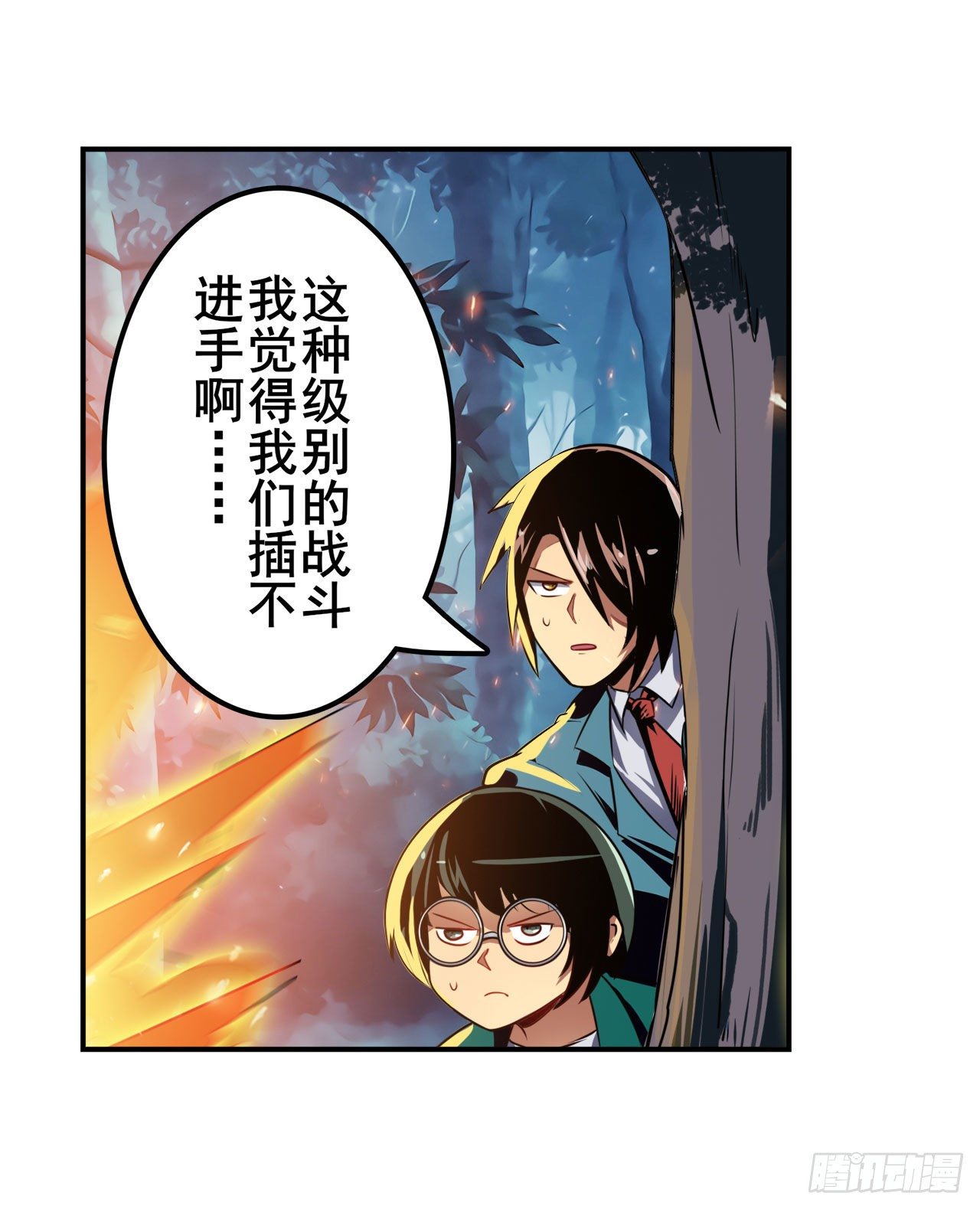 英雄再临:英雄我早就不当了漫画,第341话 一石二鸟1图