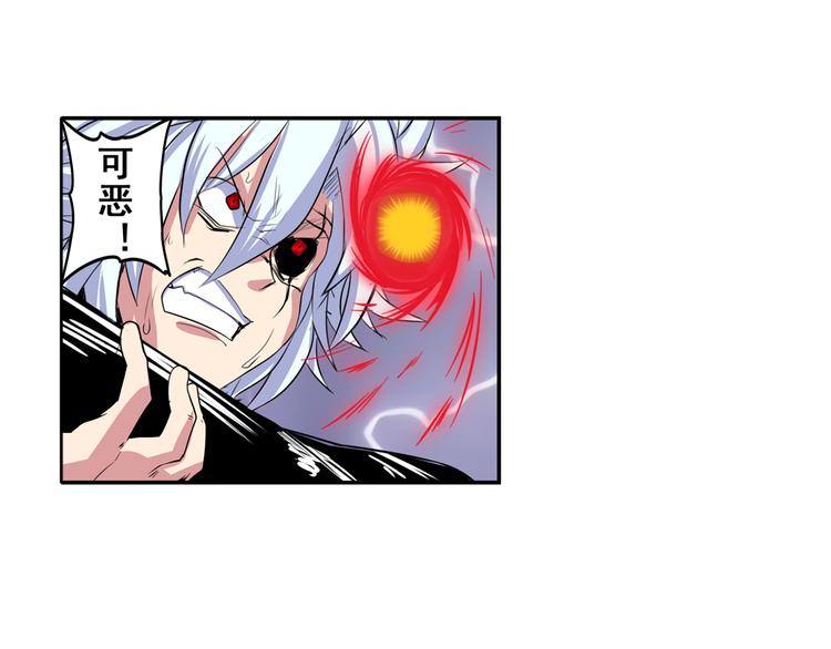 英雄再临(英雄?我早就不当了)免费阅读小说漫画,第87话 反击1图