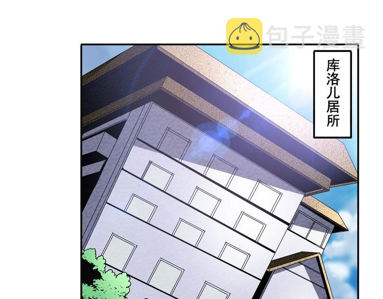 英雄再临英雄我早就不当了官方漫画,第261话 生命的辉光2图