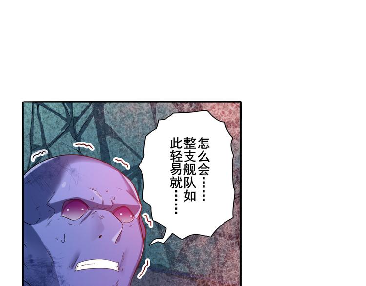 英雄再临:英雄我早就不当了漫画,第201话2图