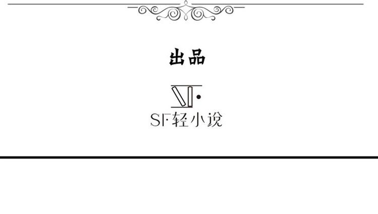 英雄再临(英雄?我早就不当了!)漫画,第97话 出手1图