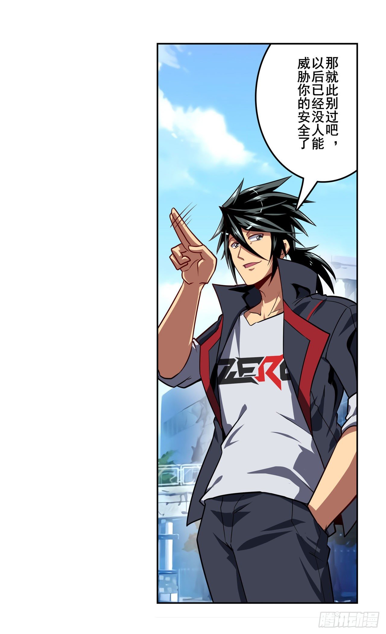英雄再临（英雄？我早就不当了）漫画,第370话  家人的约定1图