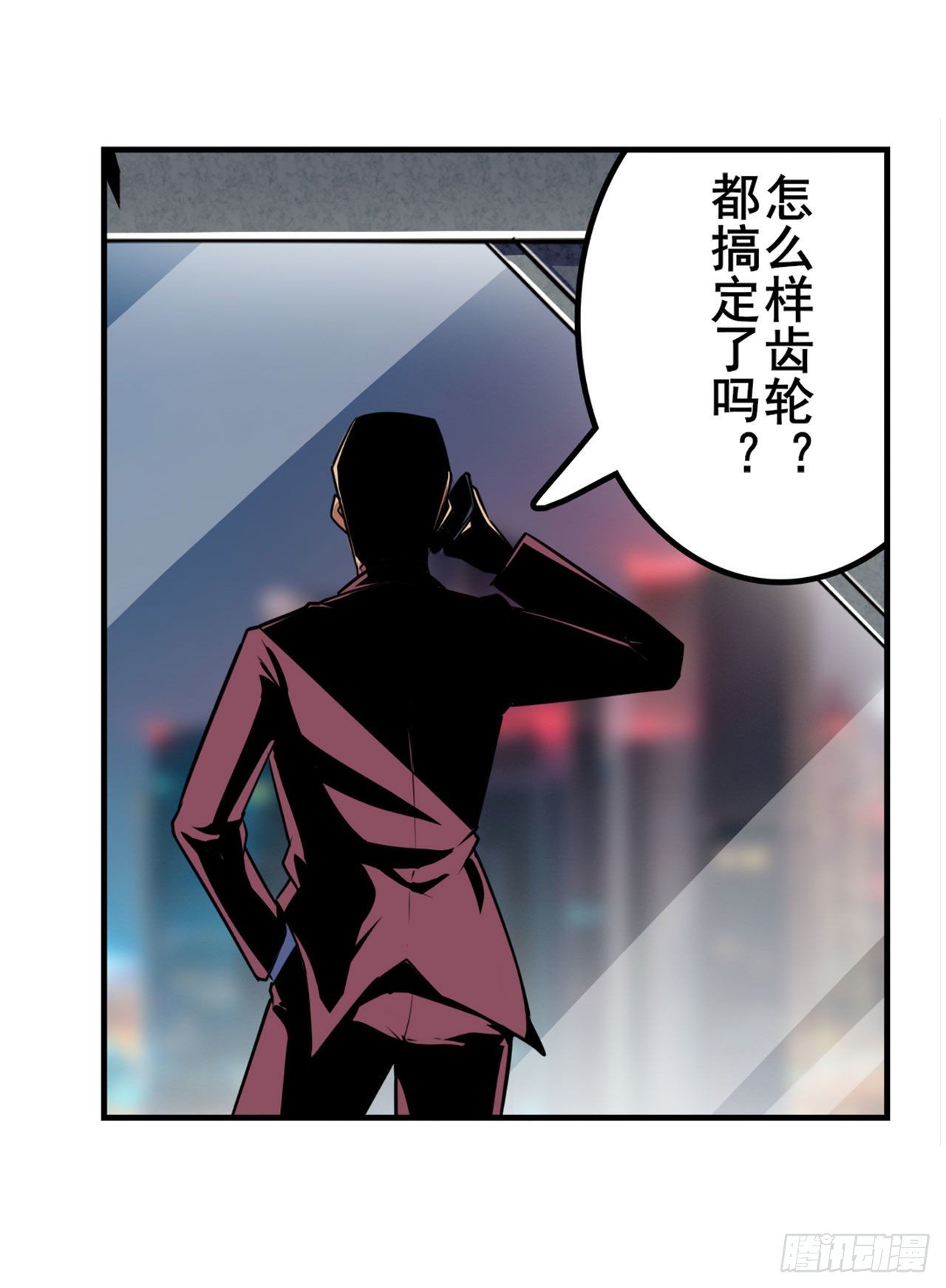 英雄再临:英雄我早就不当了漫画,第344话 始作俑者1图