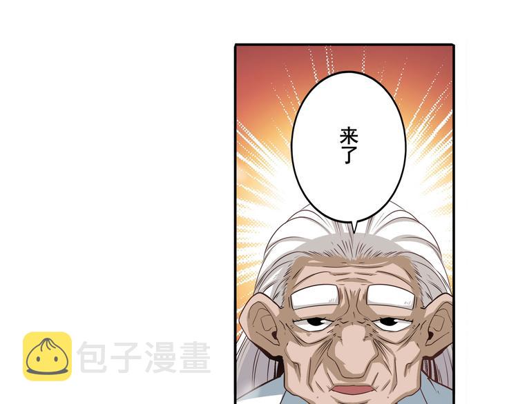 英雄再临(英雄?我早就不当了!)漫画,第240话 剑拔嚣张2图