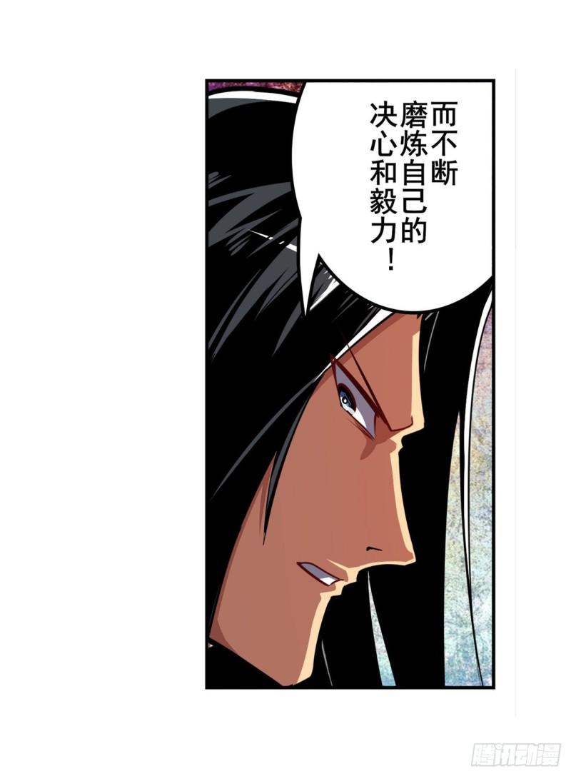 英雄再临（英雄？我早就不当了）漫画,第348话 证据1图
