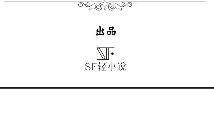 英雄再临小说在哪里看漫画,第94话 比赛开始！1图