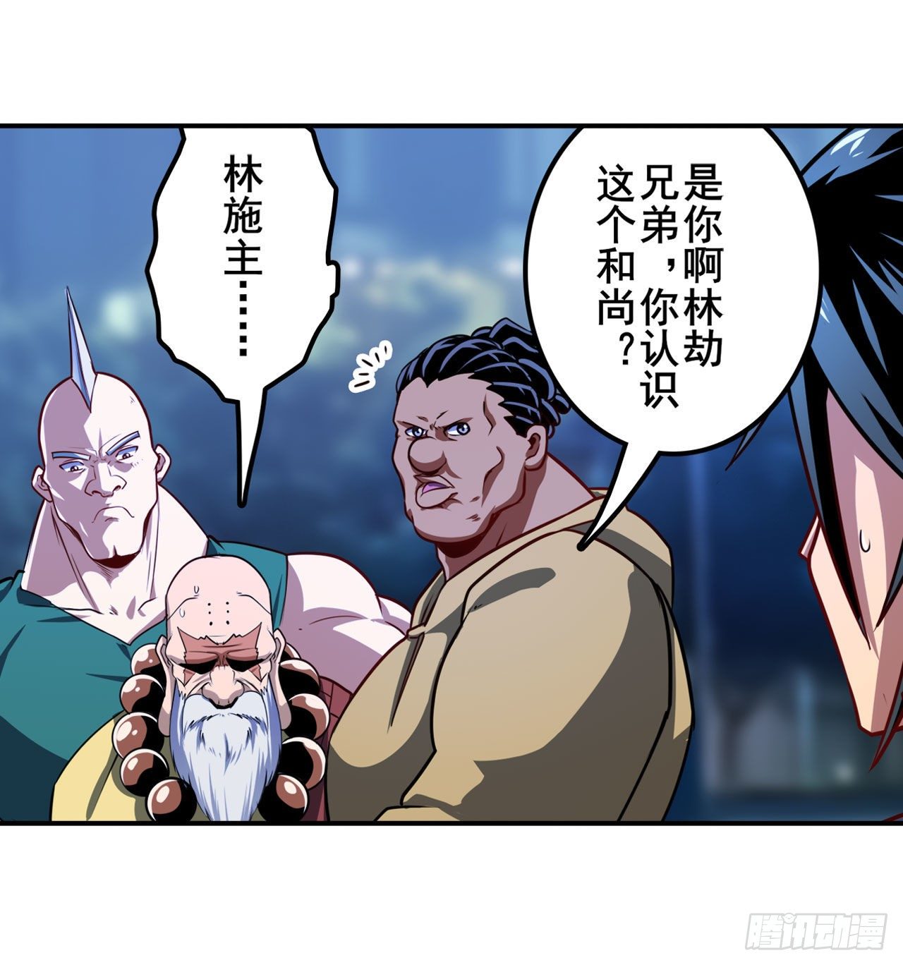 英雄再临（英雄？我早就不当了）漫画,第357话 消失的力量2图