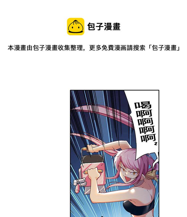 英雄再临英雄我早就不当了动漫免费漫画,第179话2图