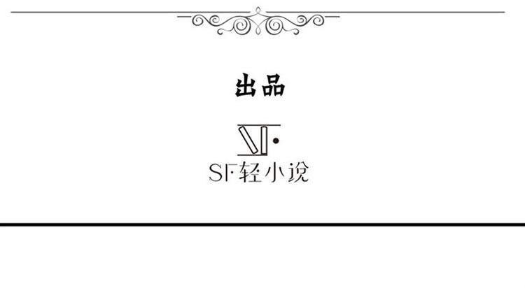 英雄再临小说在哪里看漫画,第98话 绝不手下留情1图