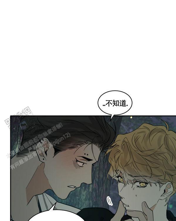 冷血动物(I+II季)漫画,第183话1图