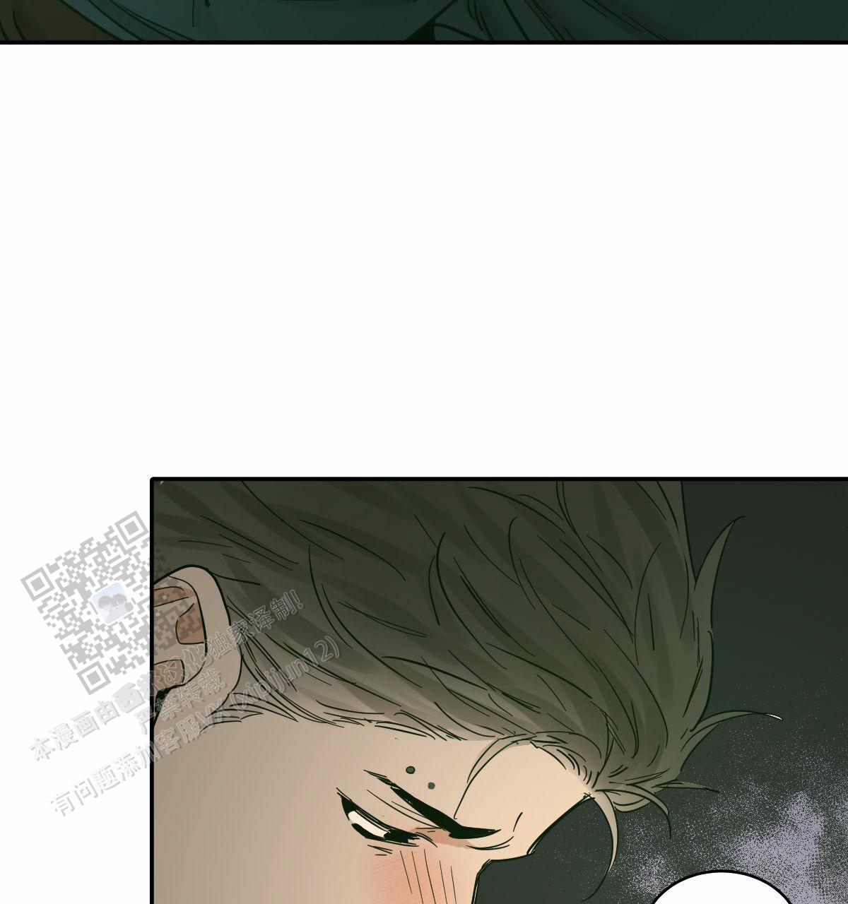 十大冷血动物排名漫画,第194话1图