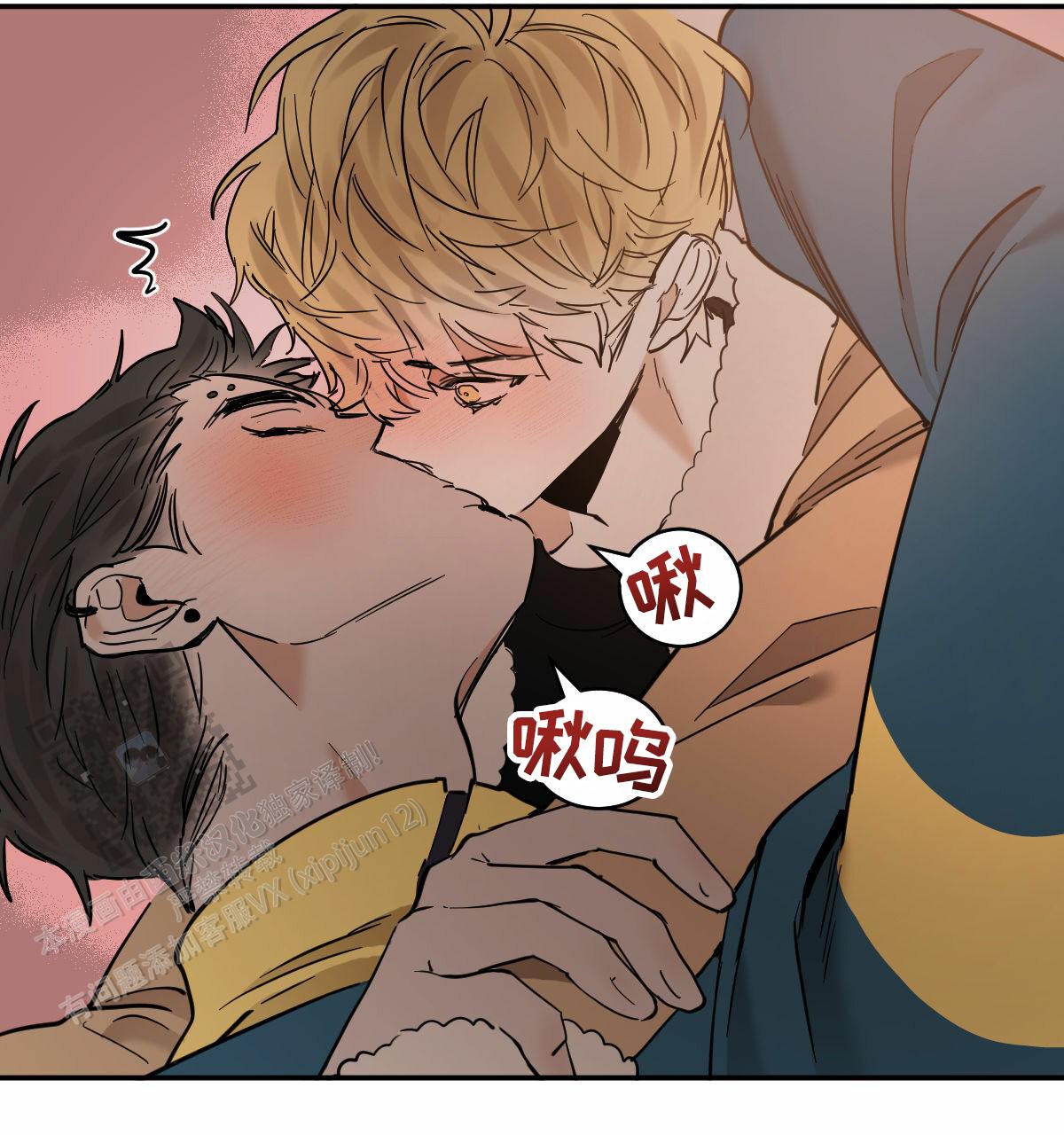 十大冷血动物排名漫画,第194话2图