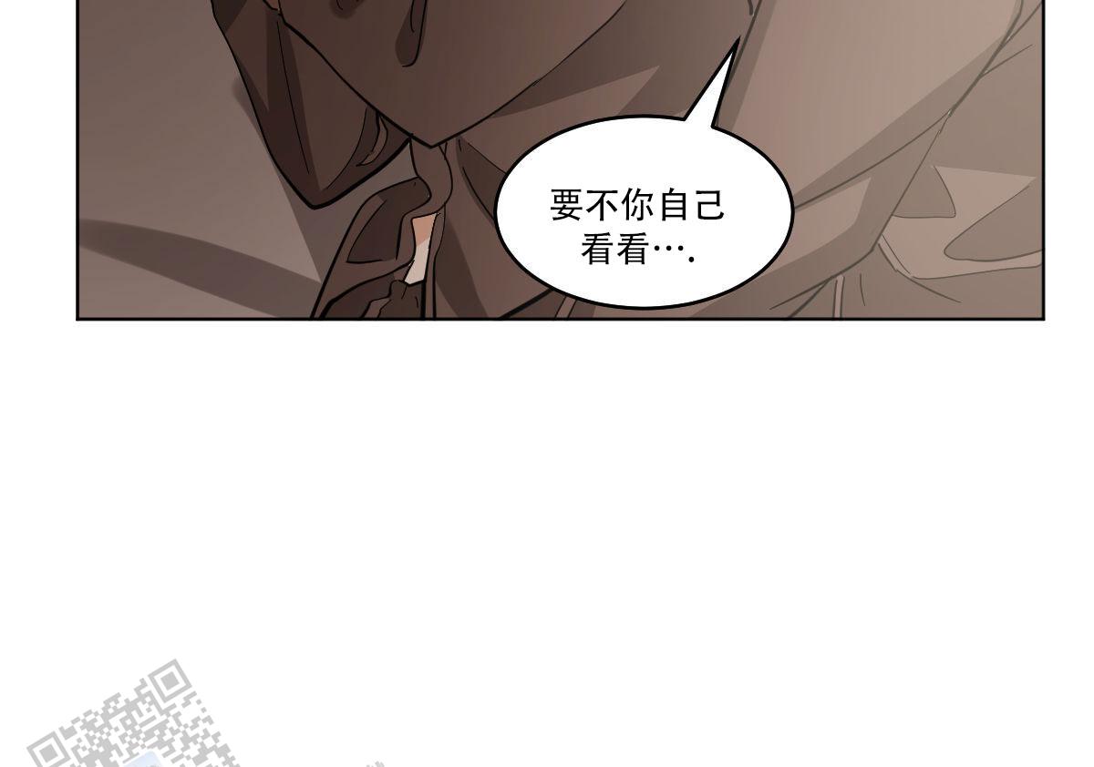 冷血动物合集漫画,第169话2图