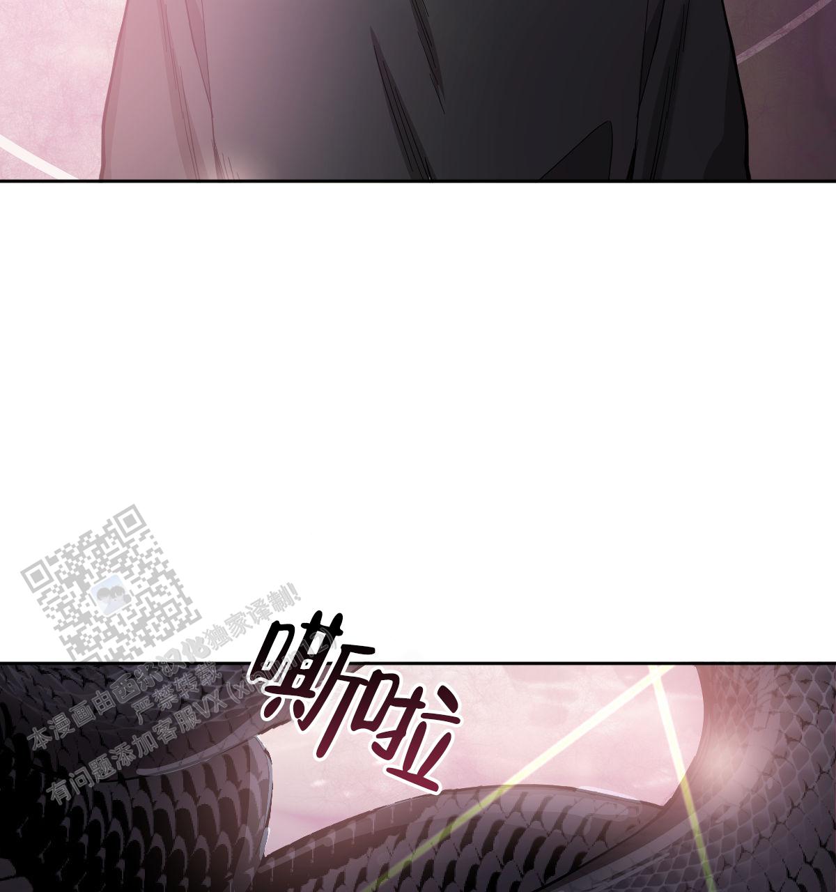 冷血动物免费观看完整版漫画,第159话2图