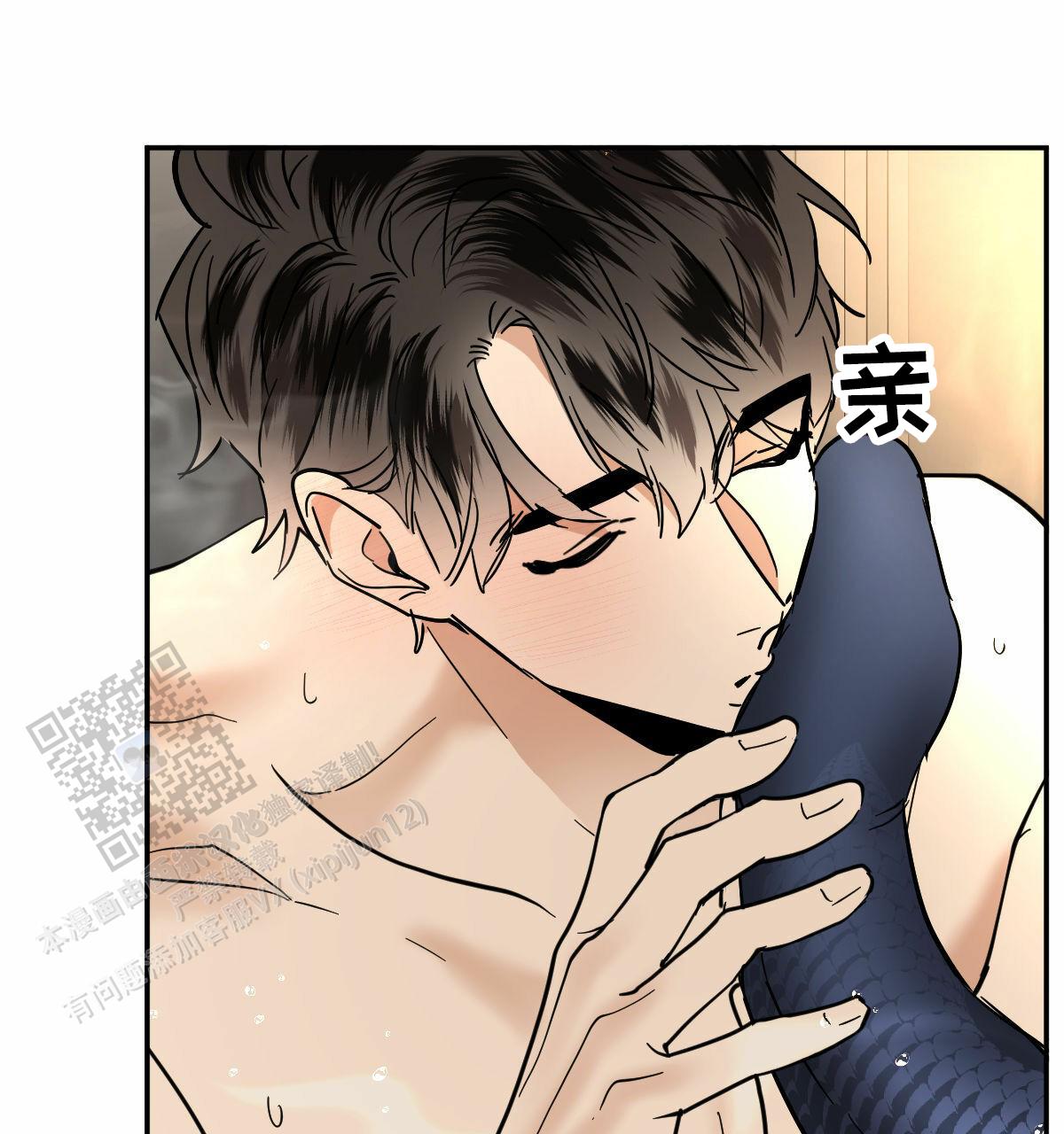冷血动物合集漫画,第202话1图
