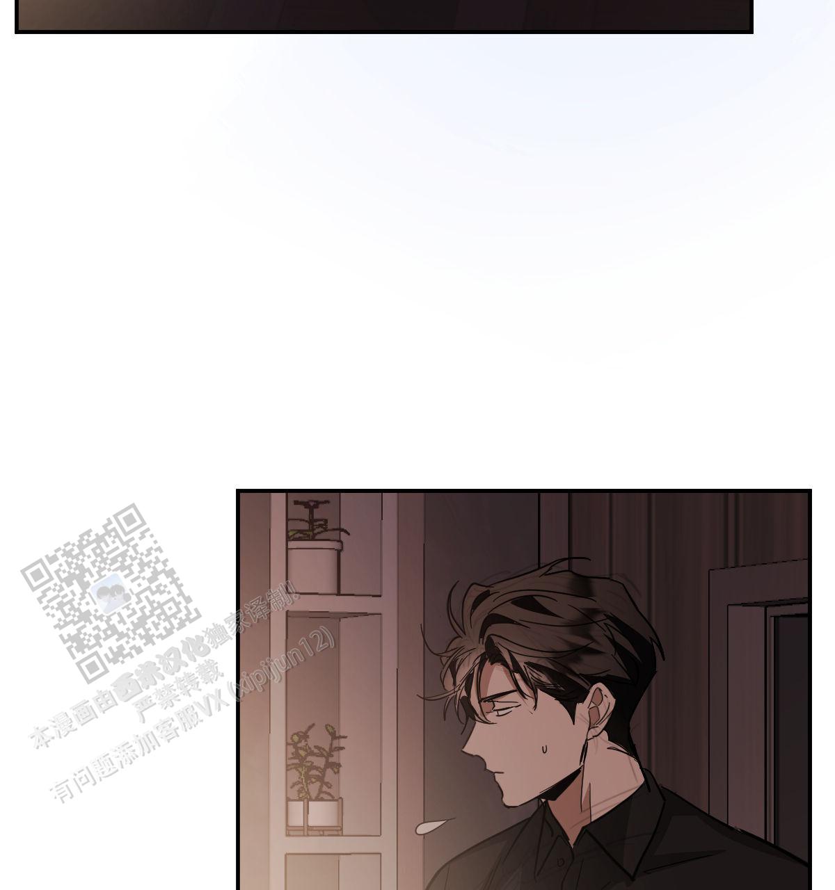 百度冷血动物漫画,第170话2图