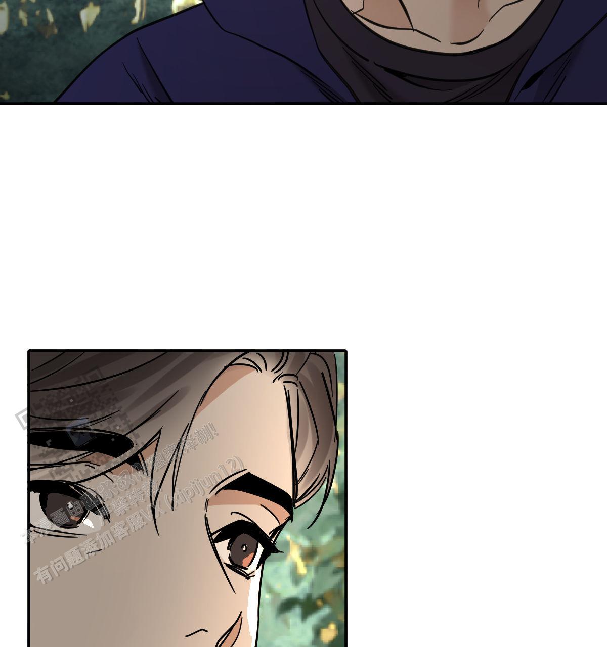 冷血动物合集漫画,第191话2图