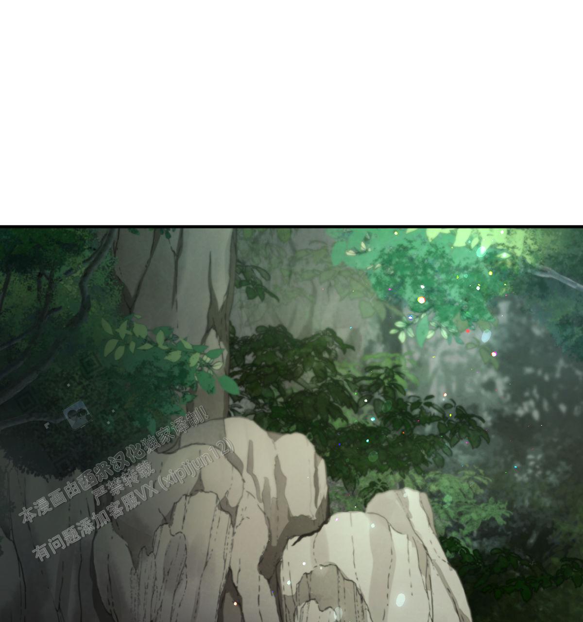 冷血动物合集漫画,第190话1图