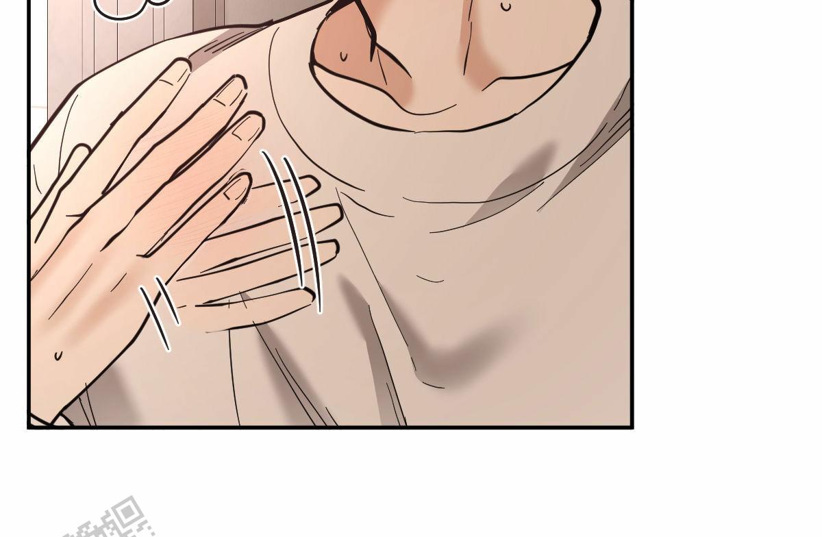 冷血动物合集漫画,第204话2图