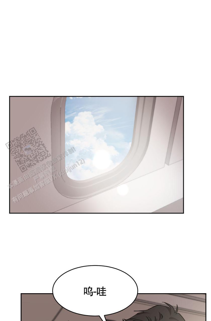 十大冷血动物排名漫画,第157话1图