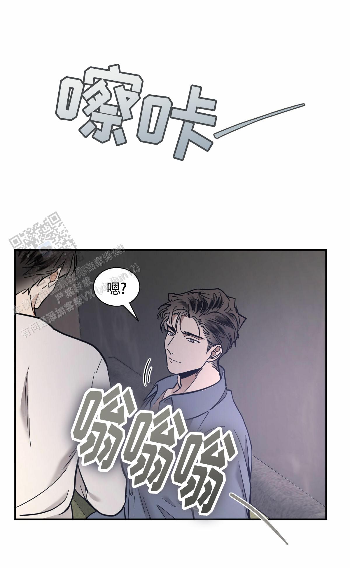 十大冷血动物排名漫画,第207话1图
