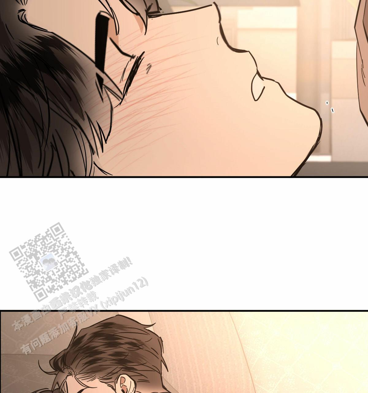 冷血动物合集漫画,第198话2图