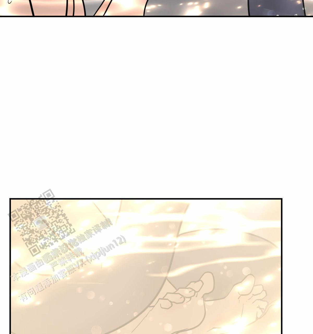 十大冷血动物排名漫画,第202话1图
