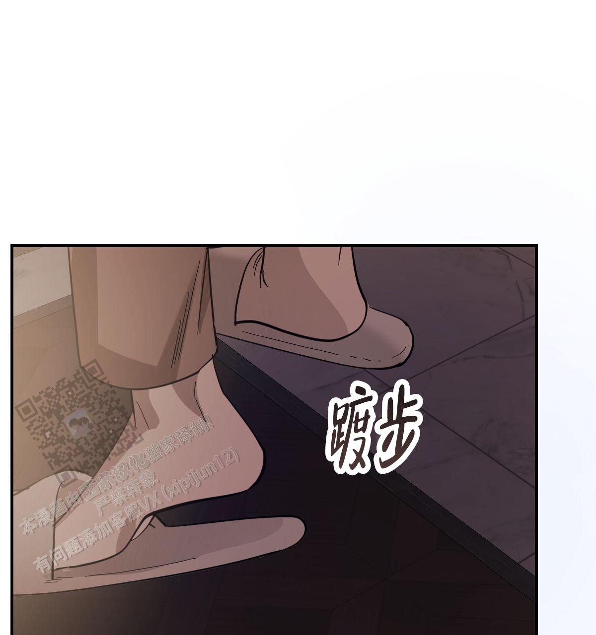 百度冷血动物漫画,第170话1图