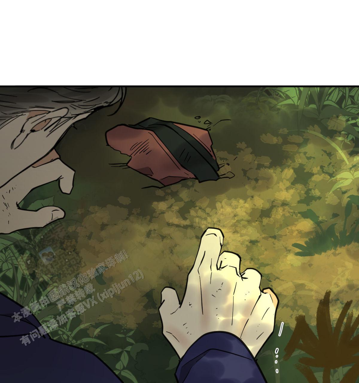 十大冷血动物排名漫画,第190话1图