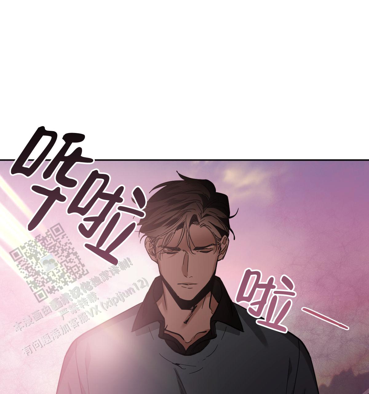 冷血动物免费观看完整版漫画,第159话1图