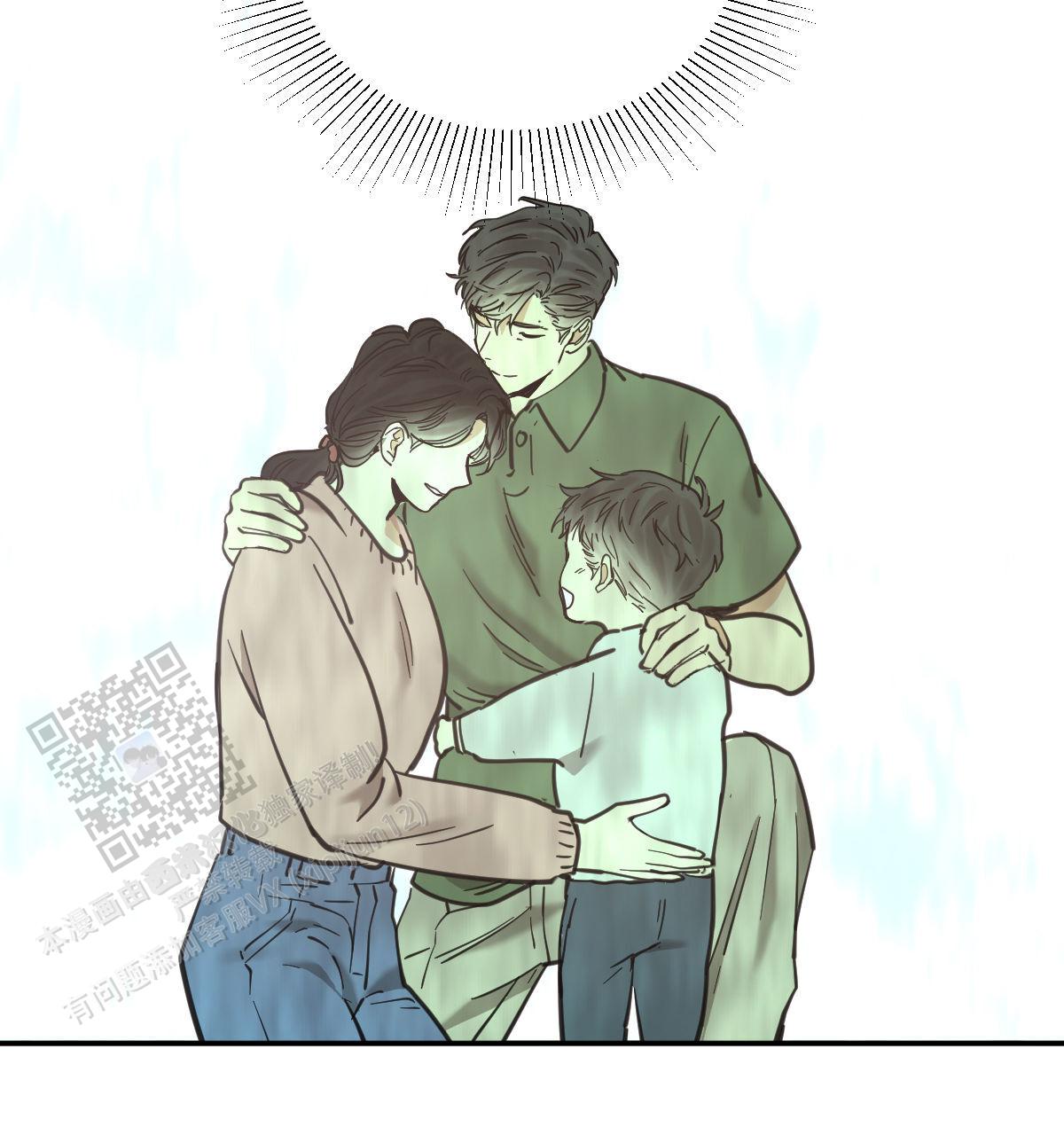 冷血动物合集漫画,第191话1图
