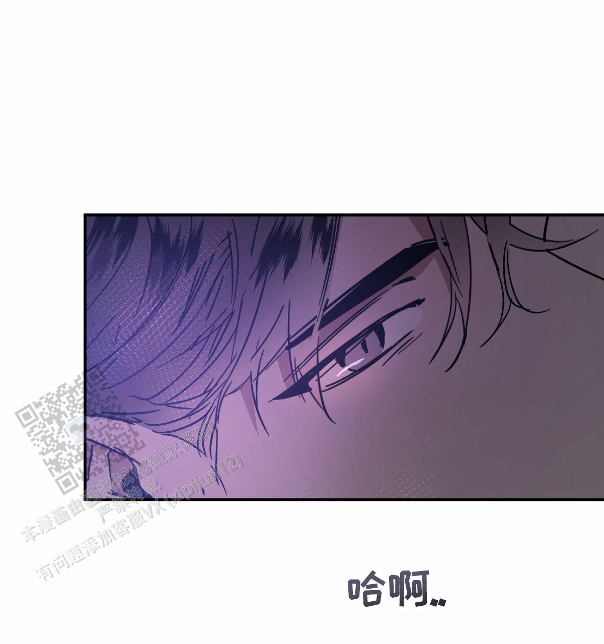 冷血动物合集漫画,第203话1图