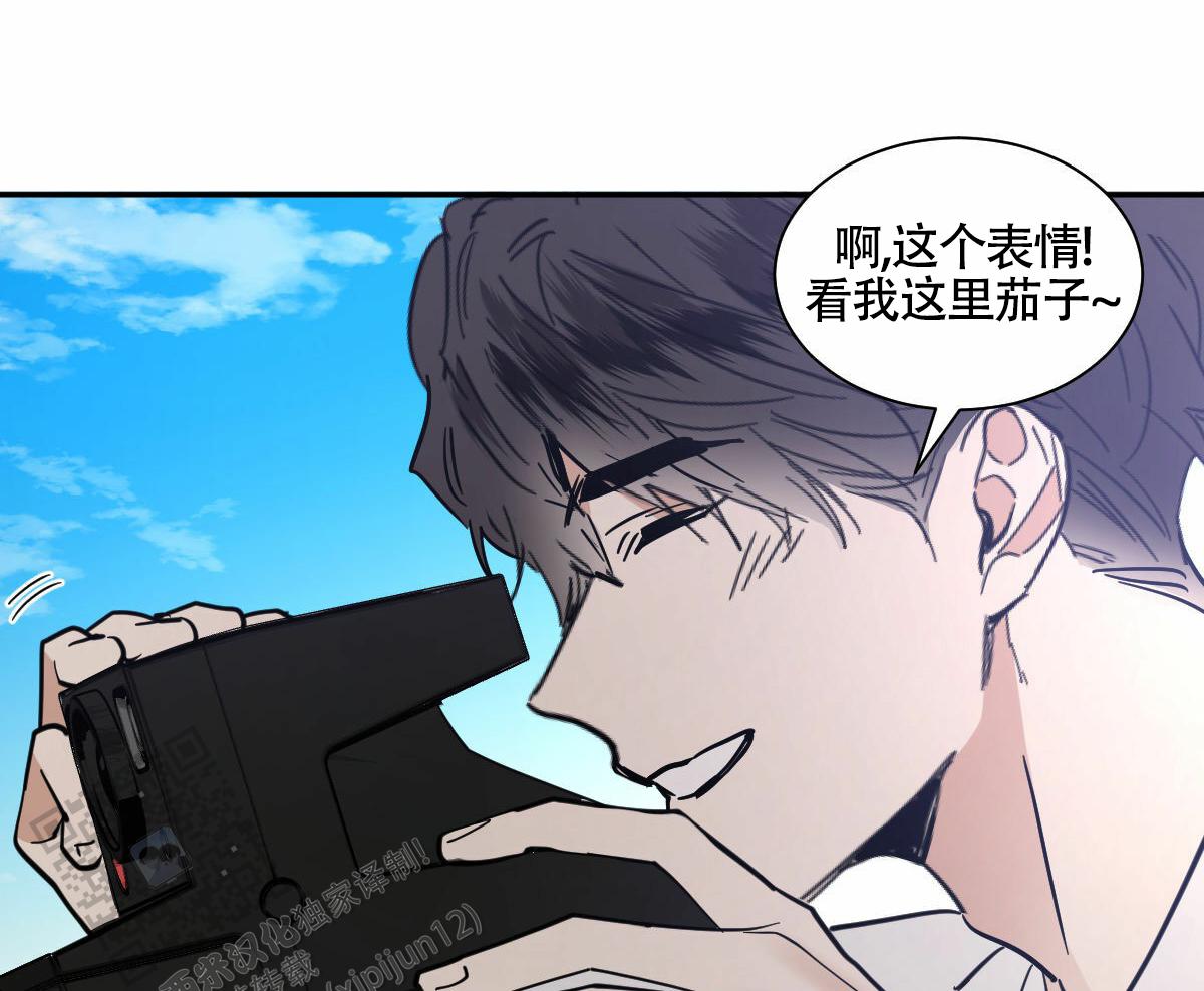 十大冷血动物排名漫画,第207话1图
