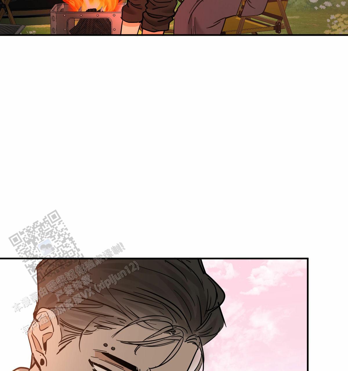 冷血动物合集漫画,第195话1图