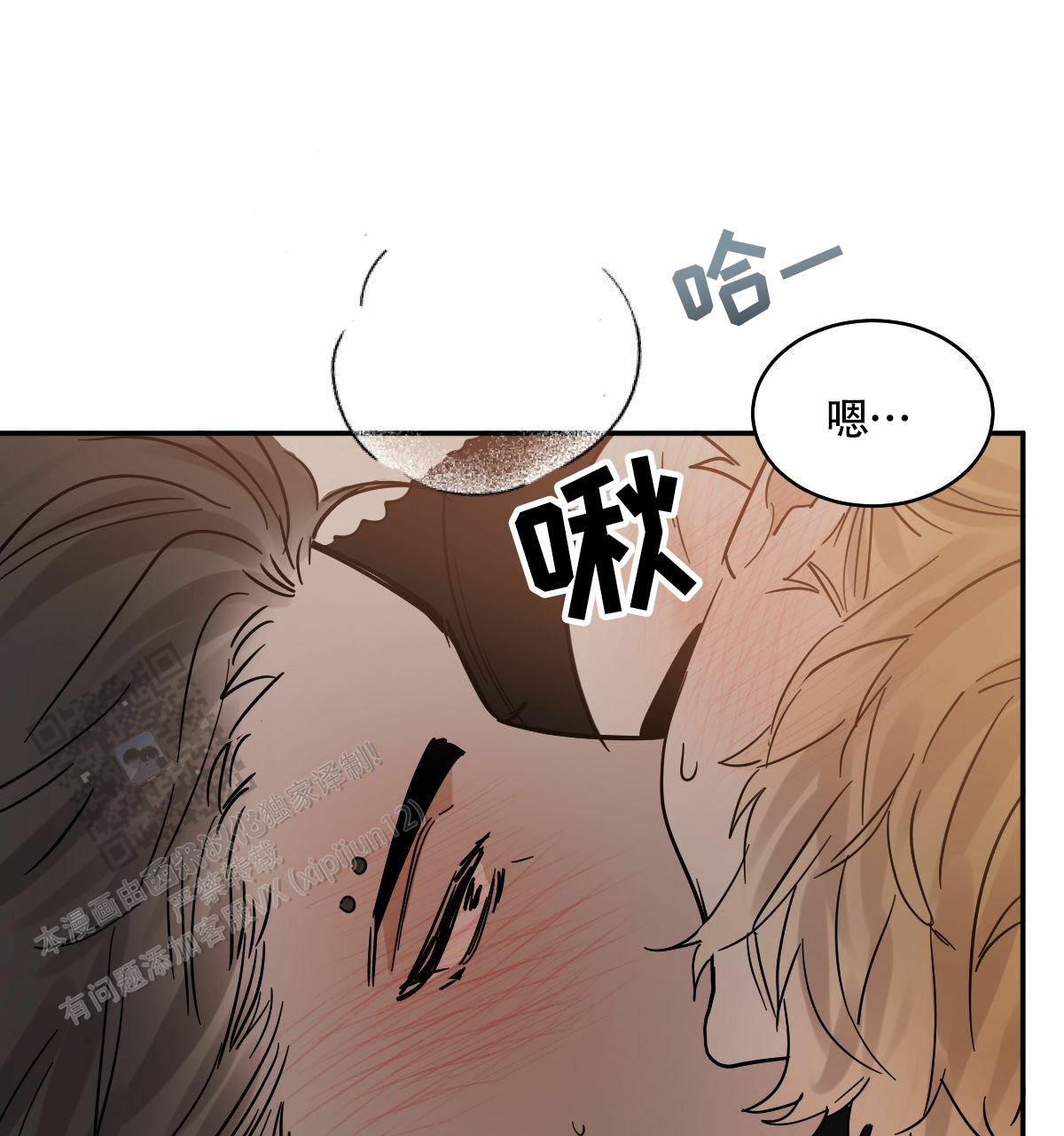 十大冷血动物排名漫画,第194话1图