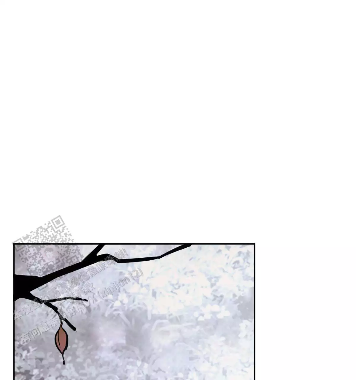 冷血动物合集漫画,第148话2图