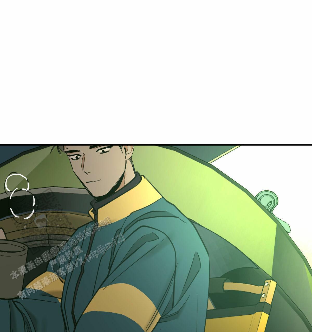冷血动物合集漫画,第192话1图