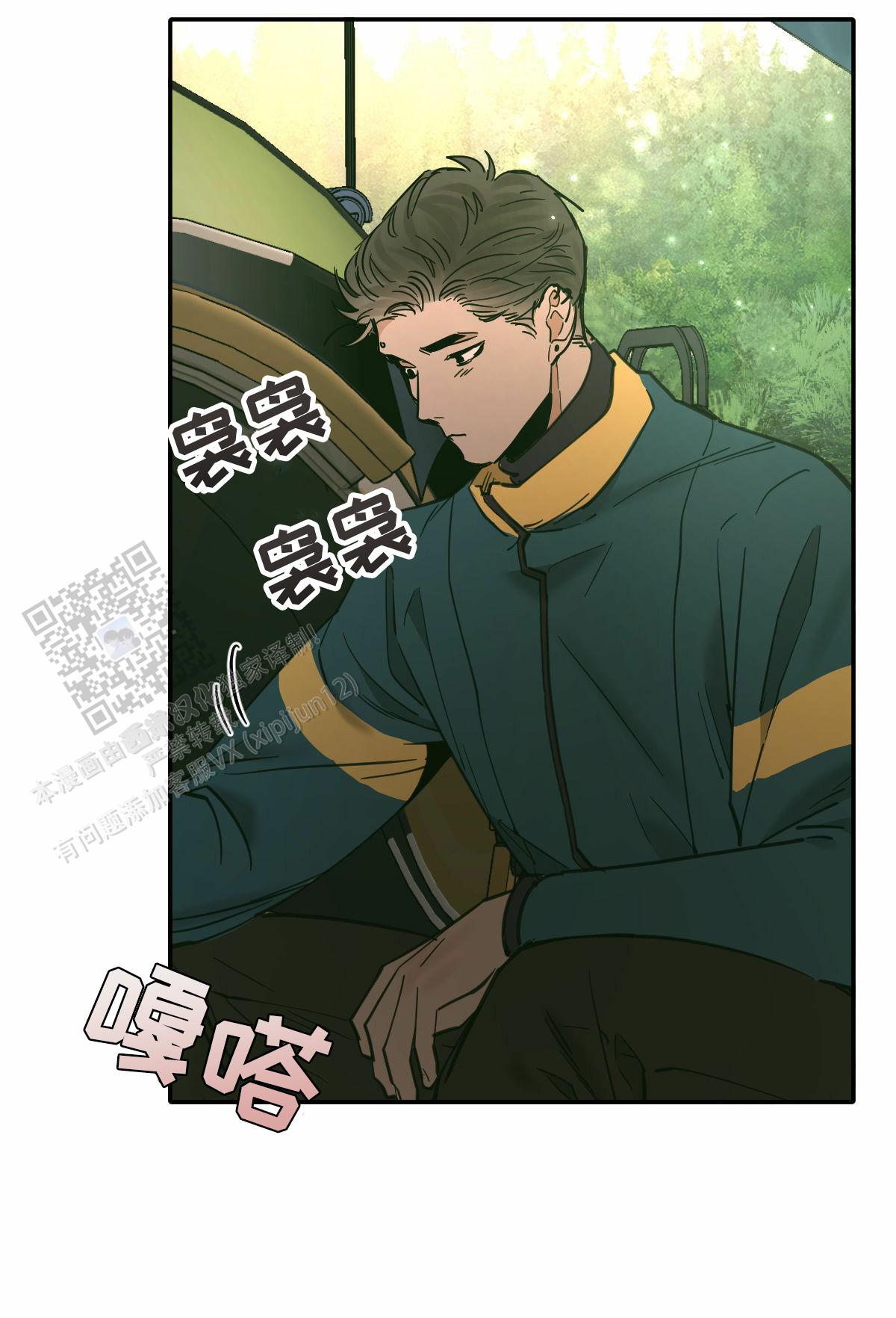 十大冷血动物排名漫画,第192话1图