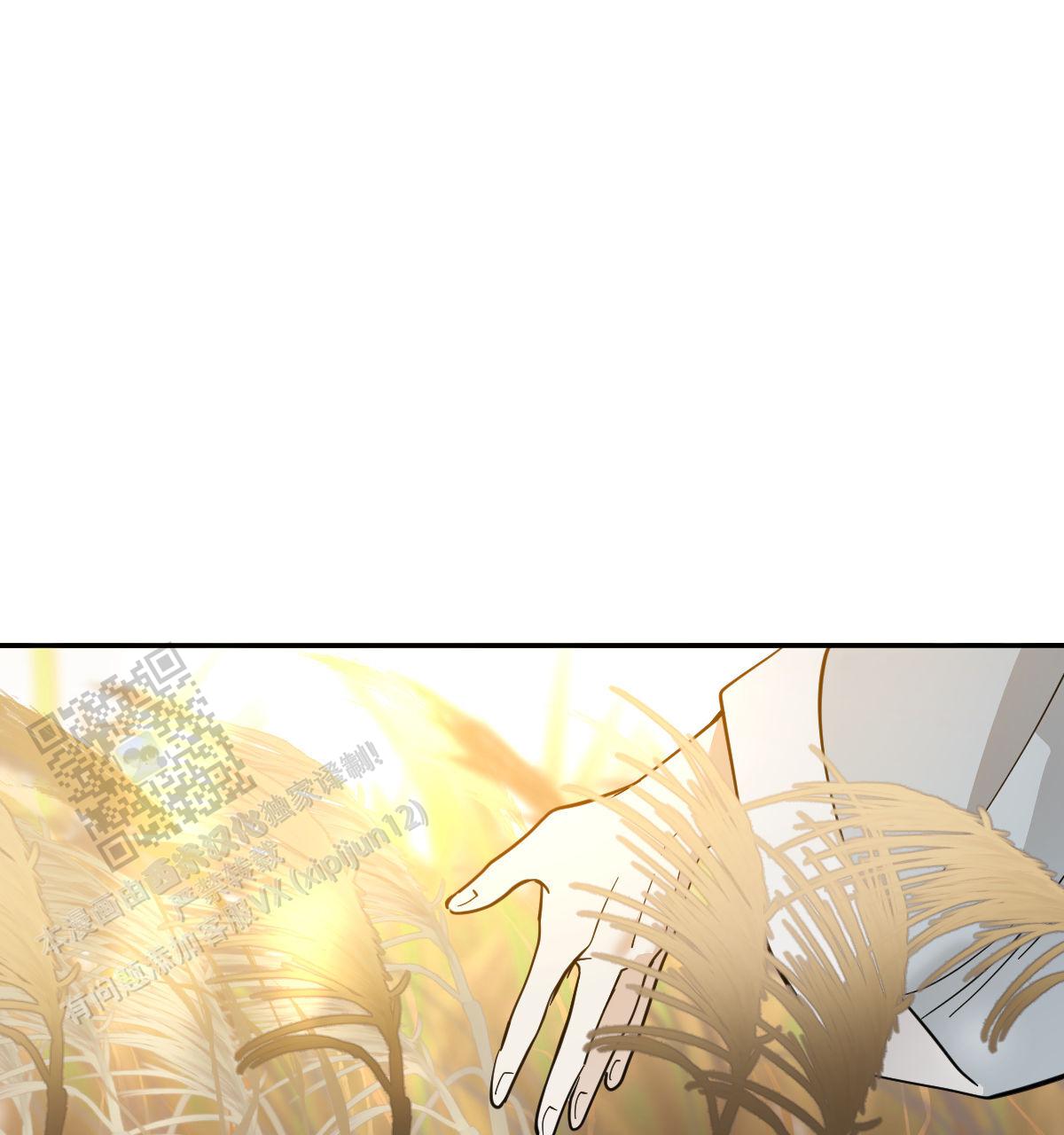 冷血动物合集漫画,第174话1图
