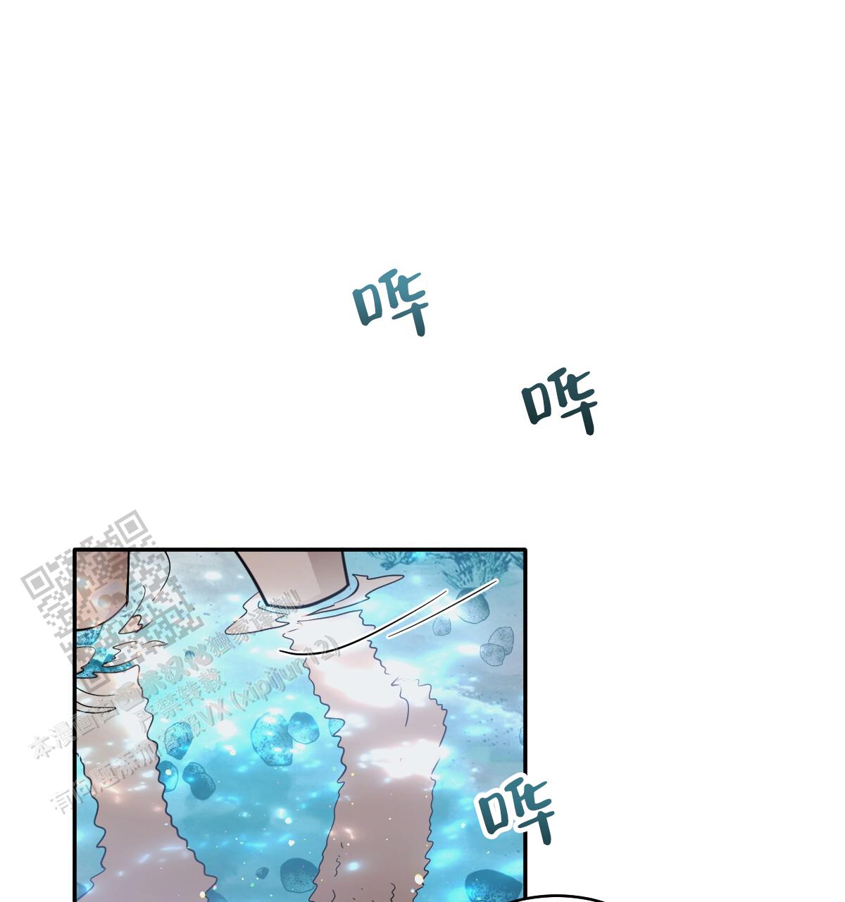 冷血动物合集漫画,第180话1图