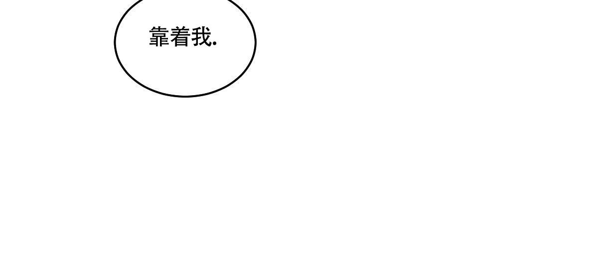 冷血动物2009漫画,第188话2图